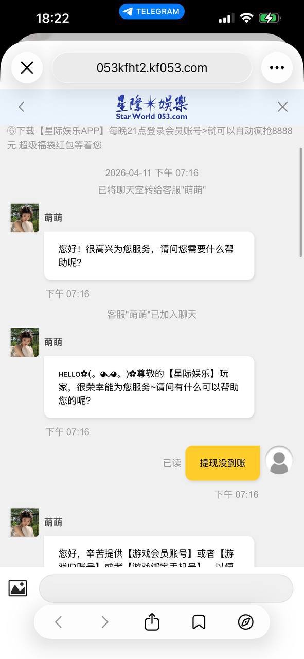 星际娱乐  嗜血的赌局，赢家的坟墓！